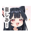 ブラックキャットガールスタンプ（個別スタンプ：13）