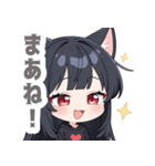 ブラックキャットガールスタンプ（個別スタンプ：15）