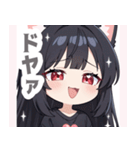 ブラックキャットガールスタンプ（個別スタンプ：17）