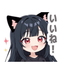 ブラックキャットガールスタンプ（個別スタンプ：18）