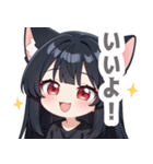 ブラックキャットガールスタンプ（個別スタンプ：20）