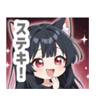 ブラックキャットガールスタンプ（個別スタンプ：22）