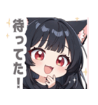 ブラックキャットガールスタンプ（個別スタンプ：23）
