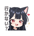 ブラックキャットガールスタンプ（個別スタンプ：25）