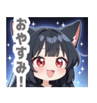 ブラックキャットガールスタンプ（個別スタンプ：28）
