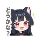ブラックキャットガールスタンプ（個別スタンプ：29）
