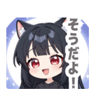 ブラックキャットガールスタンプ（個別スタンプ：31）