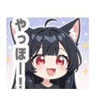 ブラックキャットガールスタンプ（個別スタンプ：38）