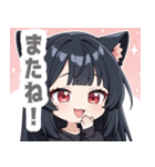 ブラックキャットガールスタンプ（個別スタンプ：40）