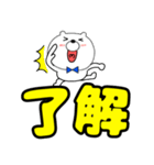 【デカ文字】クマのくま男59（個別スタンプ：1）