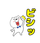 【デカ文字】クマのくま男59（個別スタンプ：4）
