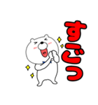 【デカ文字】クマのくま男59（個別スタンプ：5）