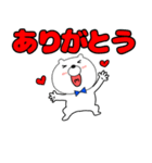 【デカ文字】クマのくま男59（個別スタンプ：6）