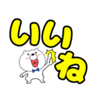 【デカ文字】クマのくま男59（個別スタンプ：12）