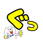 【デカ文字】クマのくま男59（個別スタンプ：13）
