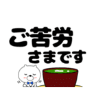 【デカ文字】クマのくま男59（個別スタンプ：16）