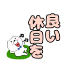 【デカ文字】クマのくま男59（個別スタンプ：18）
