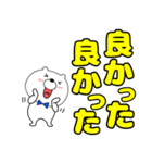【デカ文字】クマのくま男59（個別スタンプ：19）