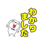 【デカ文字】クマのくま男59（個別スタンプ：20）