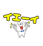 【デカ文字】クマのくま男59（個別スタンプ：23）