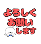 【デカ文字】クマのくま男59（個別スタンプ：27）