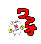 【デカ文字】クマのくま男59（個別スタンプ：30）