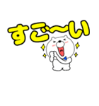 【デカ文字】クマのくま男59（個別スタンプ：32）