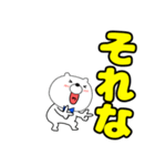 【デカ文字】クマのくま男59（個別スタンプ：33）
