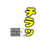 【デカ文字】クマのくま男59（個別スタンプ：34）
