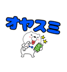 【デカ文字】クマのくま男59（個別スタンプ：36）