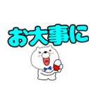 【デカ文字】クマのくま男59（個別スタンプ：39）