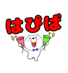 【デカ文字】クマのくま男59（個別スタンプ：40）