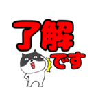 【デカ文字】ネコの猫男5（個別スタンプ：1）