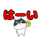 【デカ文字】ネコの猫男5（個別スタンプ：3）