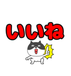 【デカ文字】ネコの猫男5（個別スタンプ：4）