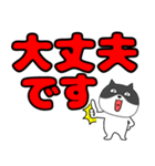 【デカ文字】ネコの猫男5（個別スタンプ：5）