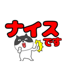 【デカ文字】ネコの猫男5（個別スタンプ：6）