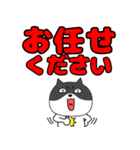 【デカ文字】ネコの猫男5（個別スタンプ：7）