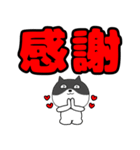 【デカ文字】ネコの猫男5（個別スタンプ：10）