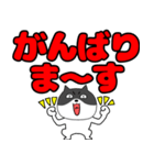 【デカ文字】ネコの猫男5（個別スタンプ：13）