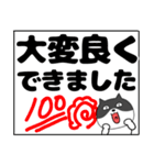 【デカ文字】ネコの猫男5（個別スタンプ：14）