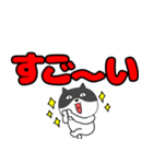【デカ文字】ネコの猫男5（個別スタンプ：15）