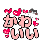 【デカ文字】ネコの猫男5（個別スタンプ：16）