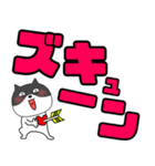 【デカ文字】ネコの猫男5（個別スタンプ：19）