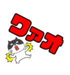 【デカ文字】ネコの猫男5（個別スタンプ：20）