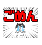 【デカ文字】ネコの猫男5（個別スタンプ：22）