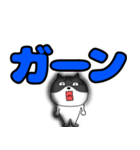 【デカ文字】ネコの猫男5（個別スタンプ：25）