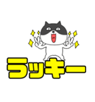 【デカ文字】ネコの猫男5（個別スタンプ：26）