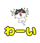 【デカ文字】ネコの猫男5（個別スタンプ：27）