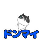 【デカ文字】ネコの猫男5（個別スタンプ：28）